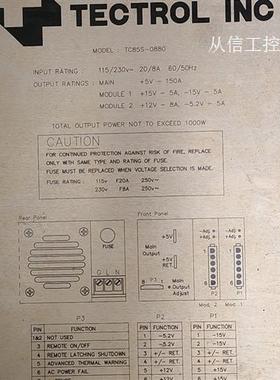 TECTROL-iNC电源