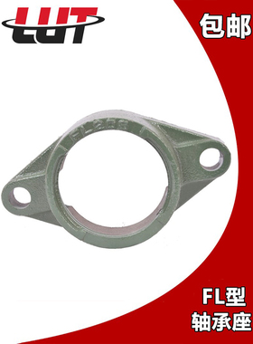 外球面轴承座FL201 202 203 204 205 206 207 208 209 210 211