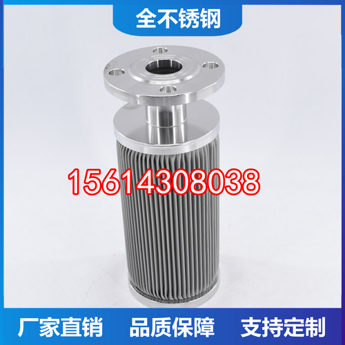 DN100法兰盘真空泵粉料过滤器 不锈钢折叠滤网 化工厂油浆过滤芯