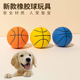 新款 6cm橡胶篮球 高弹力耐咬磨牙宠物玩具足球大小号球形狗玩具