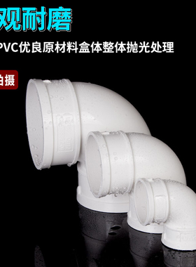 pvc排水管弯头90度下水管接头50 75 110 315等径加厚塑料直角弯头