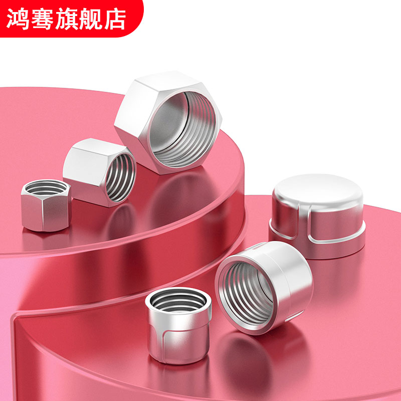 不锈钢六角内丝管帽圆螺