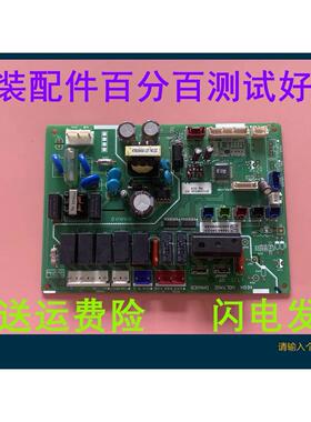 日立空调电脑版H7C04652a PQ-264 PI053Q-0主板
