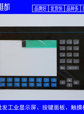 Panelview 900 2711-K9A9 2711-K9A10 按键面板