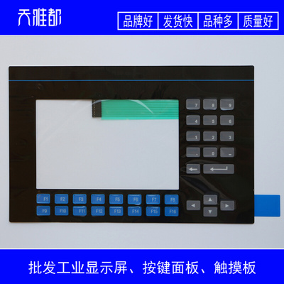 Panelview 900 2711-K9A9 2711-K9A10 按键面板