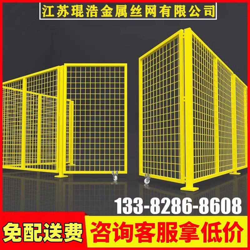 仓库隔离网铁丝车间护栏