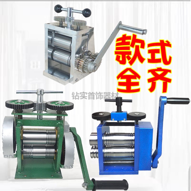 香港欧式手动压片机小型