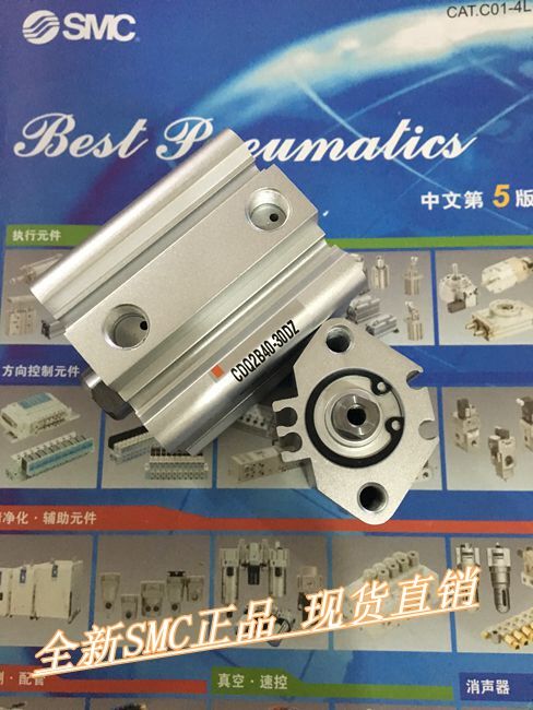 全新CQ2B100-5DZ/10DZ/15DZ/20DZ/25DZ/30DZ薄型气缸