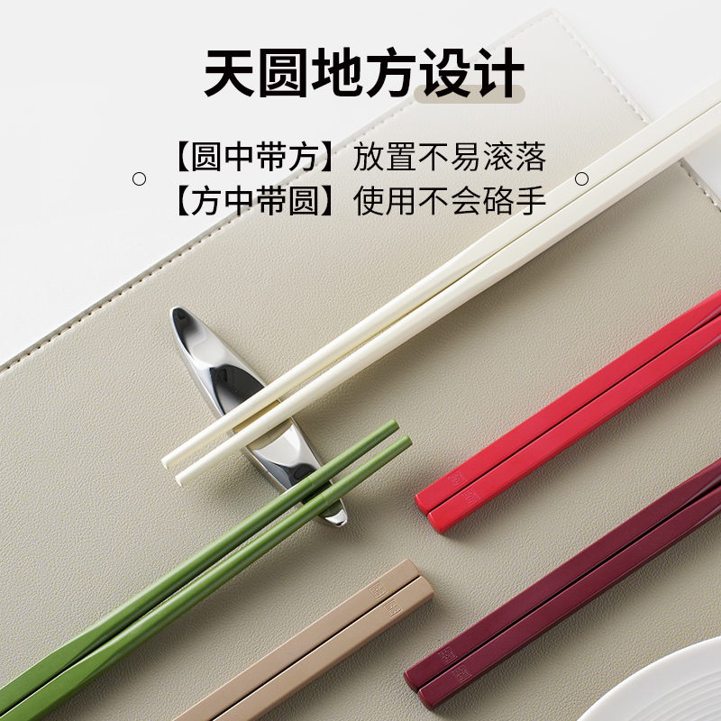 客满多合金筷子家用家庭高档新款耐高温高颜值分食分餐一人一筷