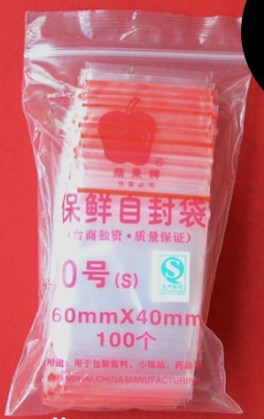 号袋专用留样取封口自特