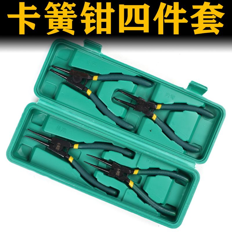 固耐卡簧钳子内外两用环