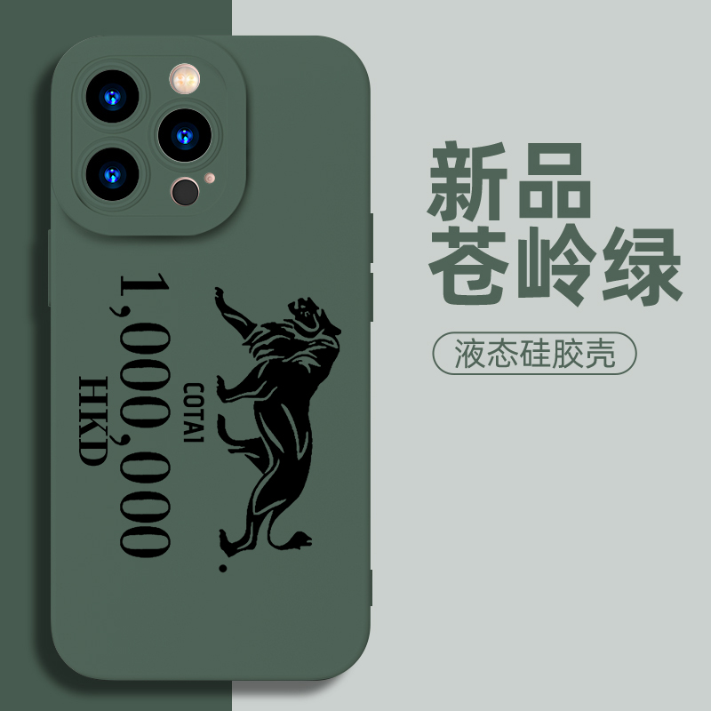 vivo澳门筹码手机壳oppo赌场iQOO12美高梅Reno11Pro狮子x100逢赌必赢s18周边10德州Neo9潮牌6黄色8适用7好运6