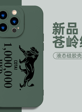 vivo澳门筹码手机壳oppo赌场iQOO12美高梅Reno11Pro狮子x100逢赌必赢s18周边10德州Neo9潮牌6黄色8适用7好运6