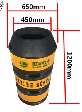 新天尔防撞桶 XTE-ZFG02太阳能防撞警示灯 650*1200mm黄黑色