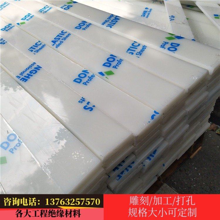 白色PP硬塑料板PE塑胶板工程尼龙板.透明PVC板材.切割3 5 10 20mm,农用物资,可移动滴灌袋,淘宝优惠券,粉丝福利购,淘宝优惠卷