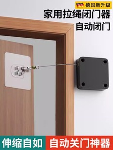 免打孔家用闭门器液压自动关门器装置缓冲闭合推拉木门神器铁拉绳
