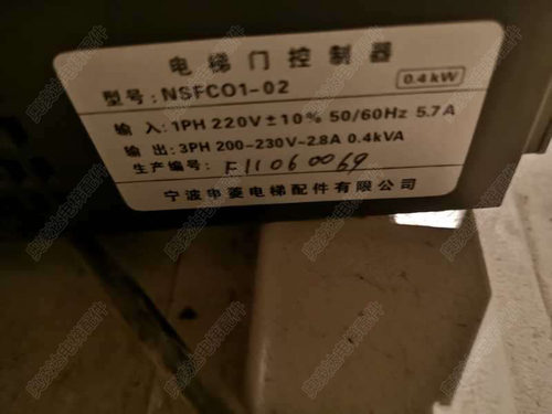 原厂同步宁波申菱门机变频器/控制器NSFC01-02 0.4KW配套操作器