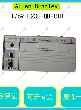 议价1769-L23E-QBFC1B CMPLX512KB电子网络DI/OAI/O控制器AB 为准