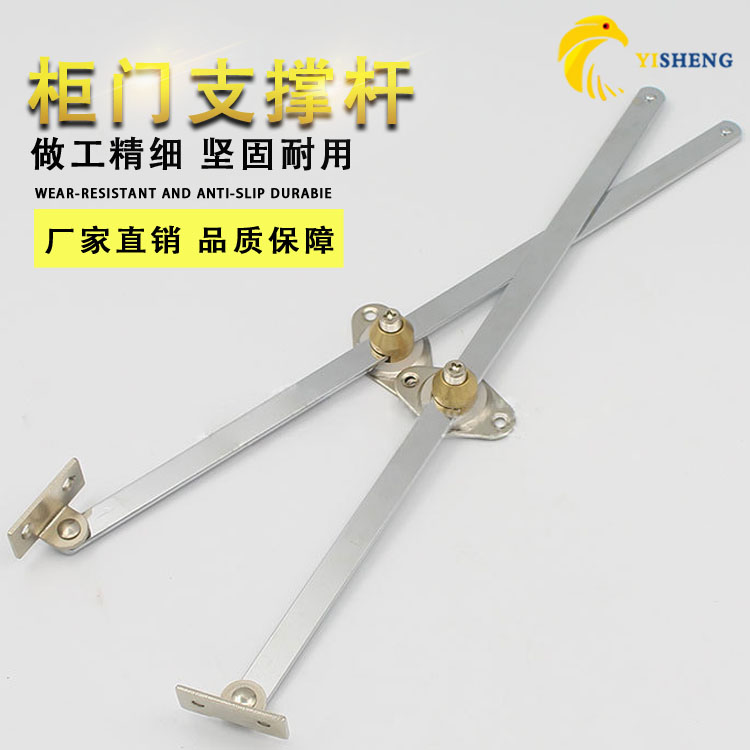 鹰隼橱柜门支撑杆翻板吊