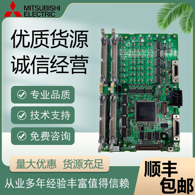 三菱M70系统FCU7-DX711/HN351键盘操作面板键盘按键IO板 顺丰包邮