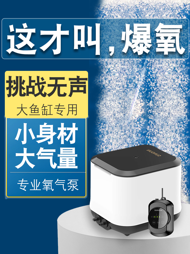 森鱼缸氧气泵养小型家用