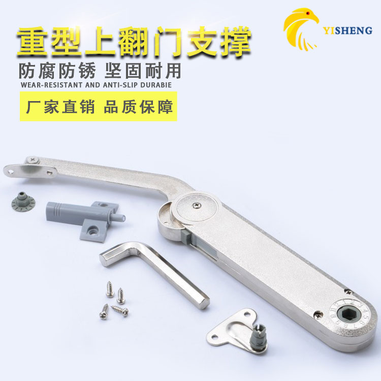 重型随意停支撑液压机械