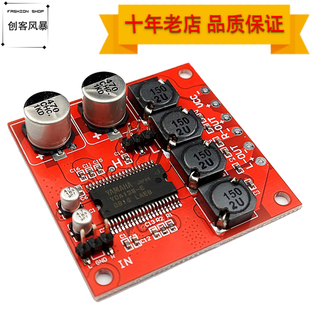 数字功放板 YDA138-E 直流DC12V功放板效果&TA2024 TA2020 2*10W
