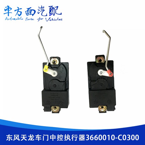 适用于东风天龙锦车门电