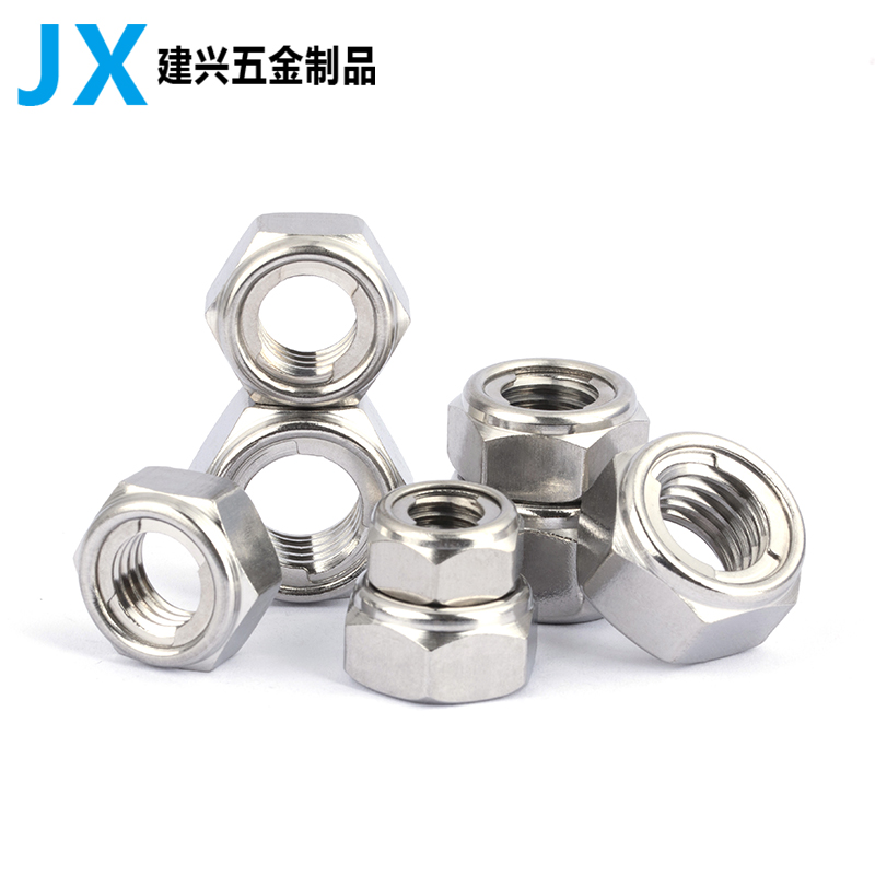 不锈钢全金属锁紧螺母六