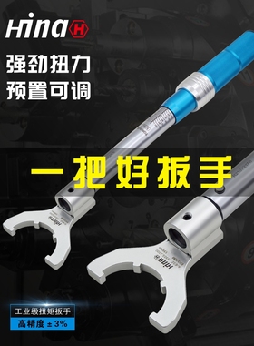 海纳ER16/20A/25/32/40/50UM螺帽扭力矩加工中心数控刀柄力矩扳手