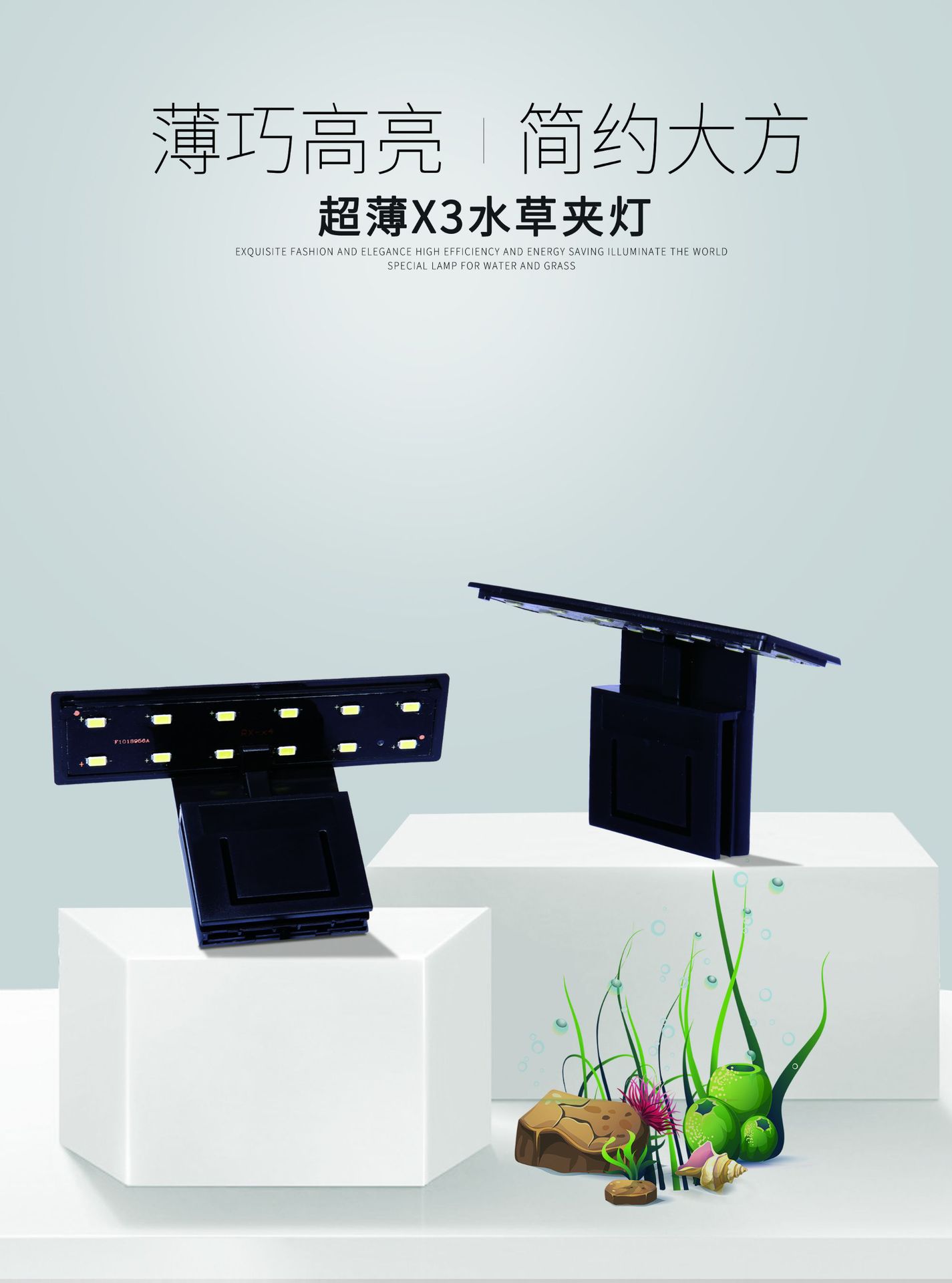 鱼缸水族灯夹草种养植具