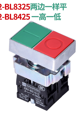 双键按钮 双位开关 XB2-BL8325 BL8425 双平头按钮 启停停止 红绿