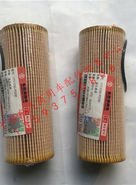 东风天龙档变速箱专用滤