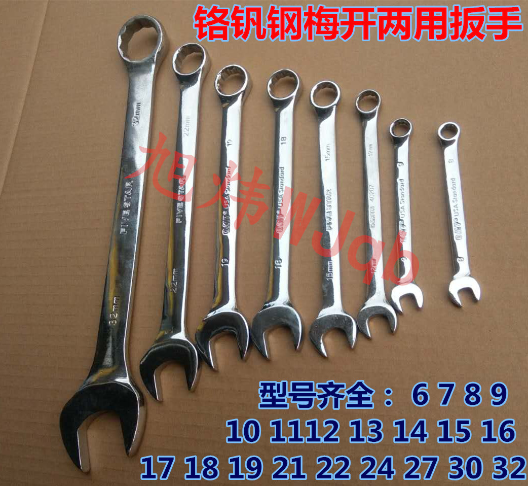 两用梅花扳手开口板呆头