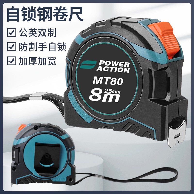 钢卷尺家用加厚硬米耐磨