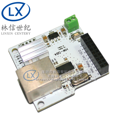 路网络控制开关继电器物