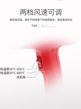 促销德至高万宝电机控温