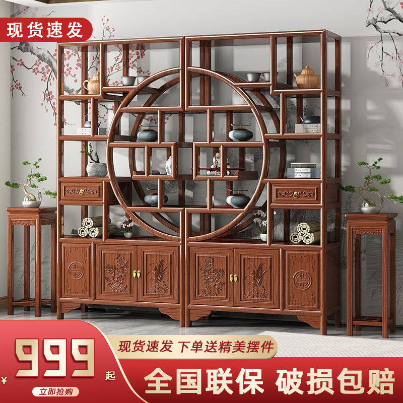 实木博古架新中式多宝阁客厅隔断架酒架书架置物架茶室茶叶展示柜