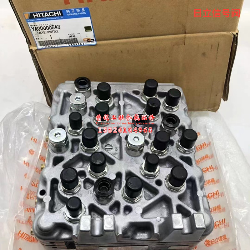 日立120 200 210 230 250 330 360-3G-5-6信号阀控制阀挖掘机配件