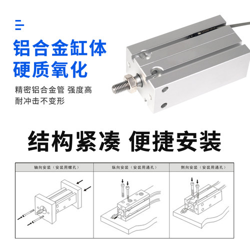 气缸自由安装小型多位置