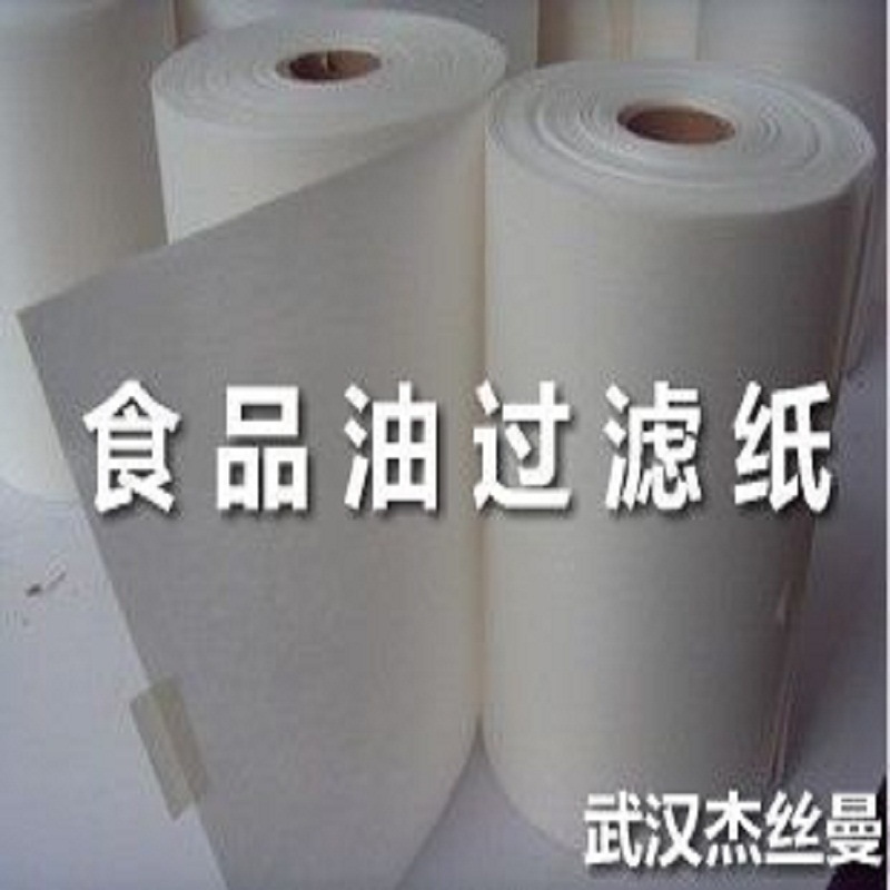 油炸机高温过滤纸185MM*250M过滤食用油煎炸油起酥油