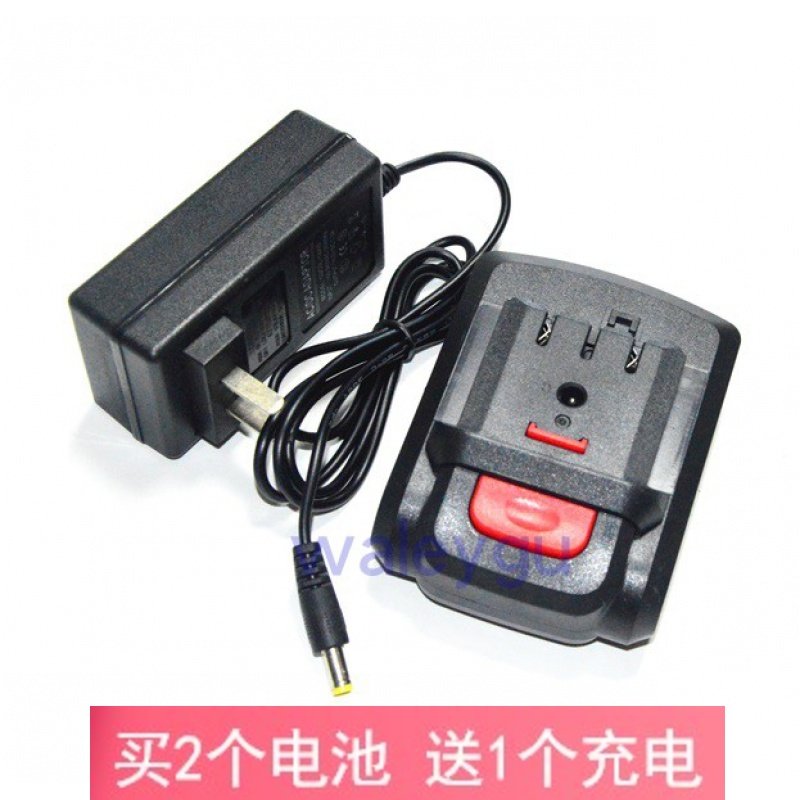 小蛮力 帝克 力创21V锂电钻手电钻电动螺丝刀 扳手锂电池 充电器