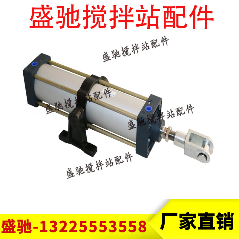 南方路机专用SC100*300-S-TCM南方路机搅拌站气缸SC80*300-S-TC-M