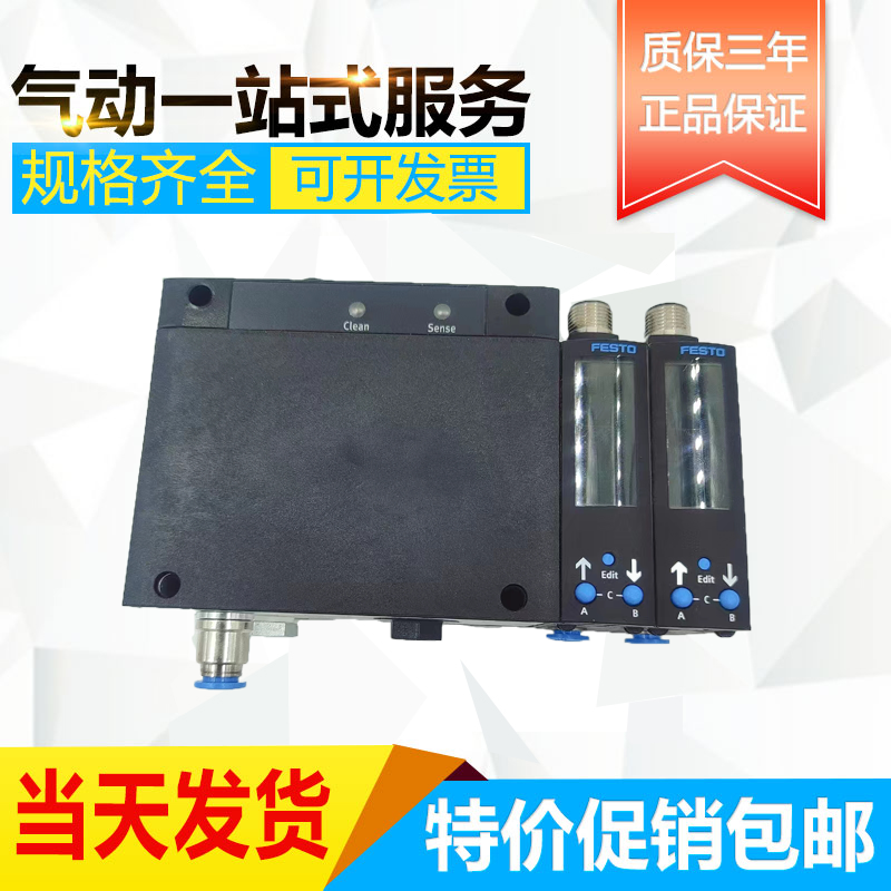 SOPA-CM4H-R1-HQ6-2N-M12  552137  费斯托气隙传感器 询价