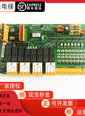 适用于巨人通力电梯消防板KM713150G11G01KM713153H03H04LCEOPT板