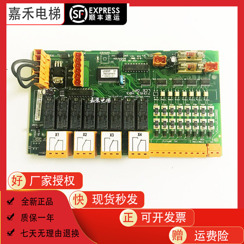 适用于巨人通力电梯消防