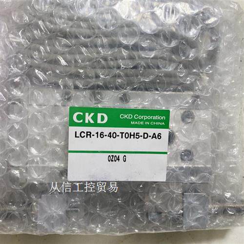 CKD LCR-16-40-T0H5-D-A6,