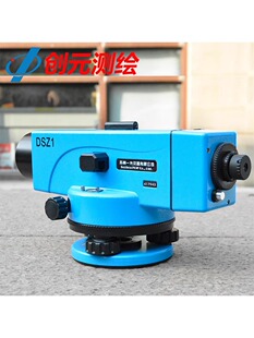 苏州一光水准仪DSZ1光学苏一光创元水平仪38倍自动安平工程测量