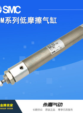 议价低摩擦气缸MQMLB20H-15D/30D/75D/100D耐横向负载型