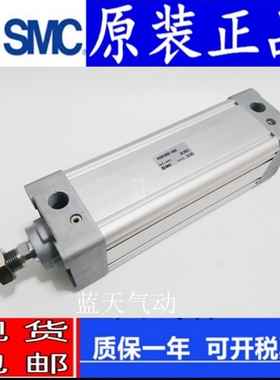 SMC正品MB1B50/MDB1B50-225 250 275 300 350 400 450 Z标准气缸